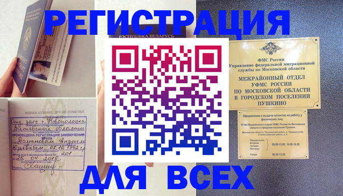 пропишу в квартире в Катав-Ивановске