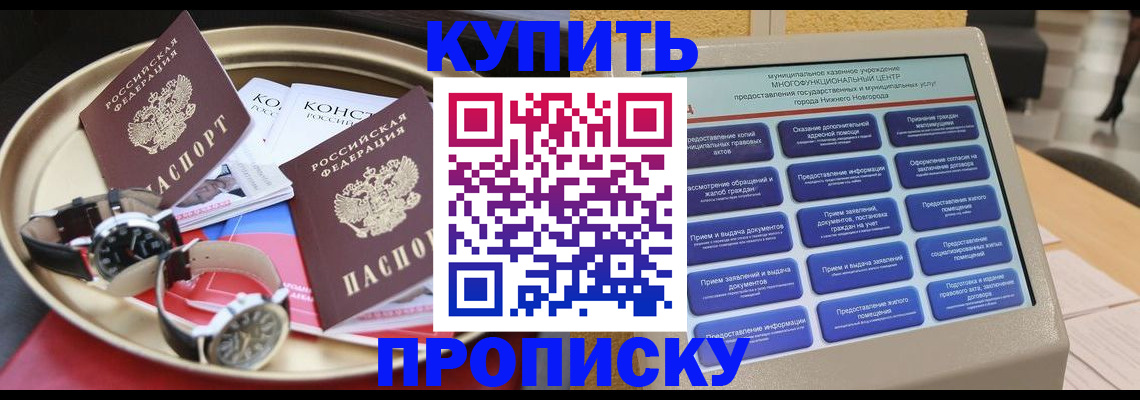 временная регистрация госуслуги в Катав-Ивановске