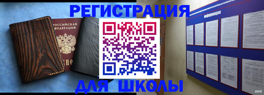 регистрация в Катав-Ивановске